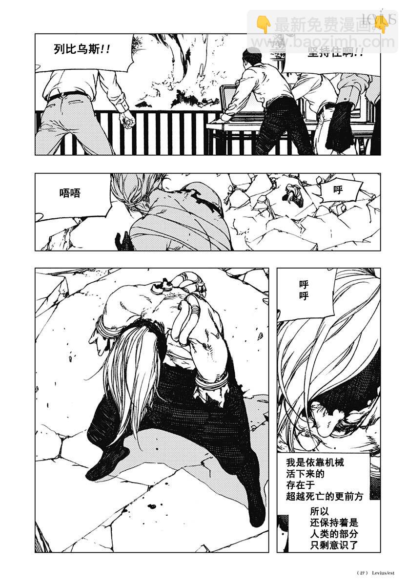 62话27