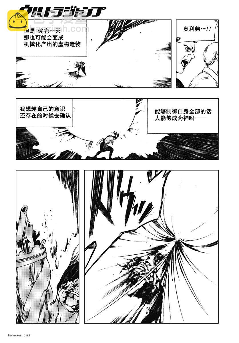 62话28