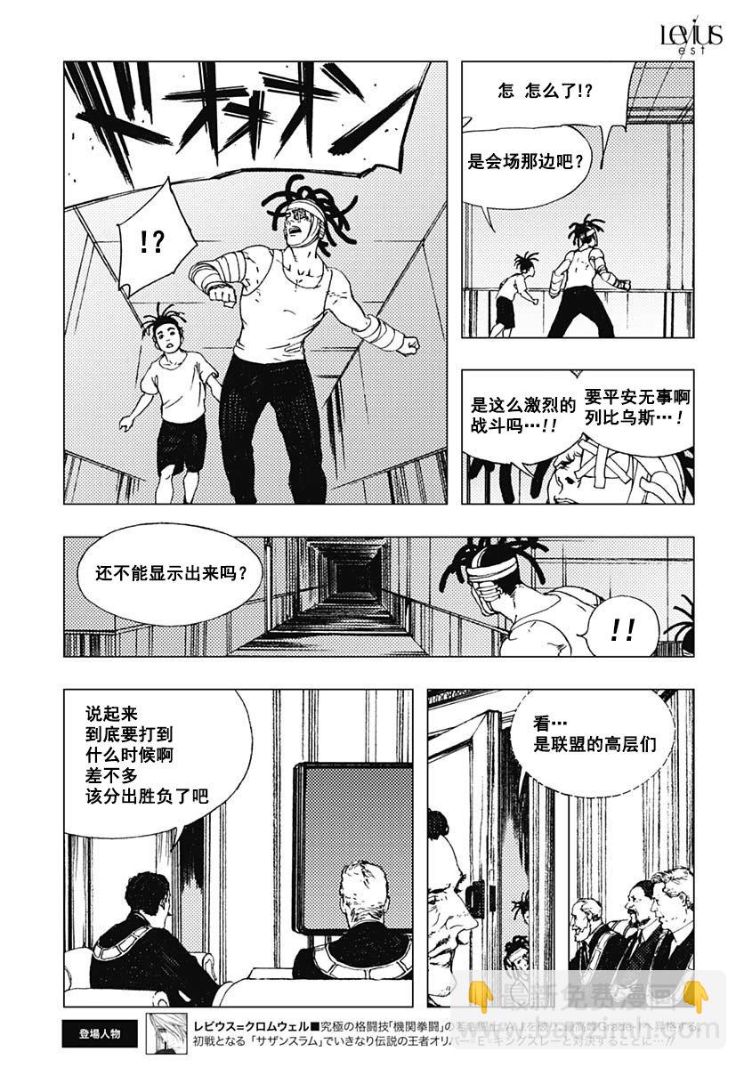 62话3