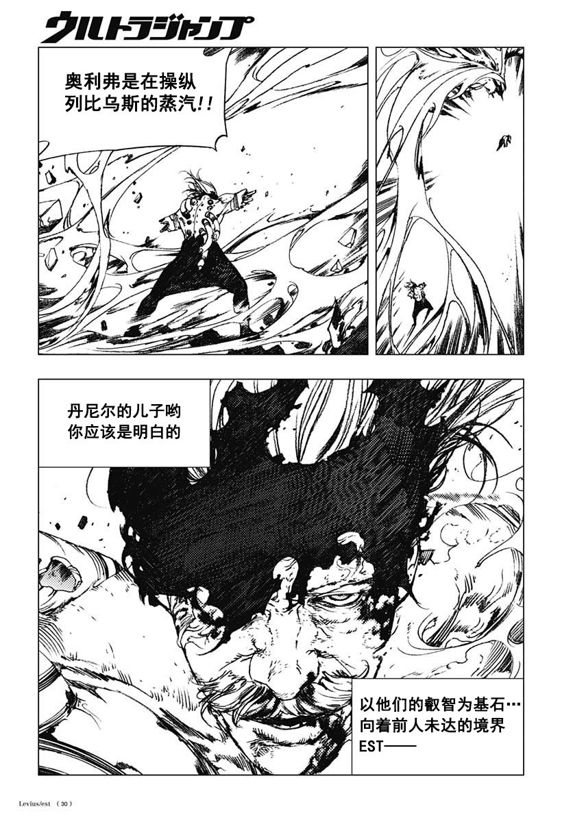 62话30