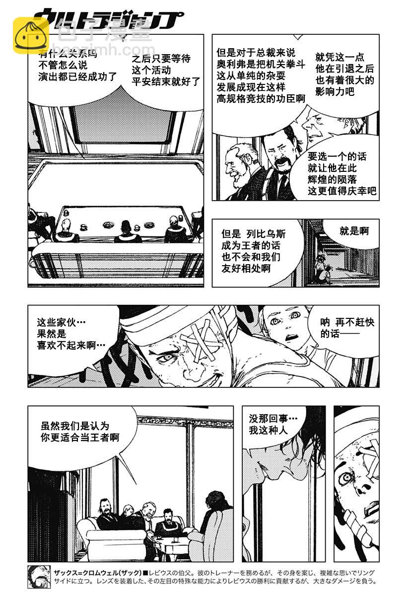 62话4