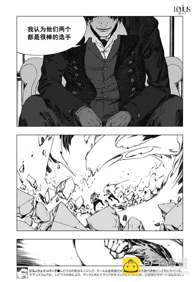 62话5