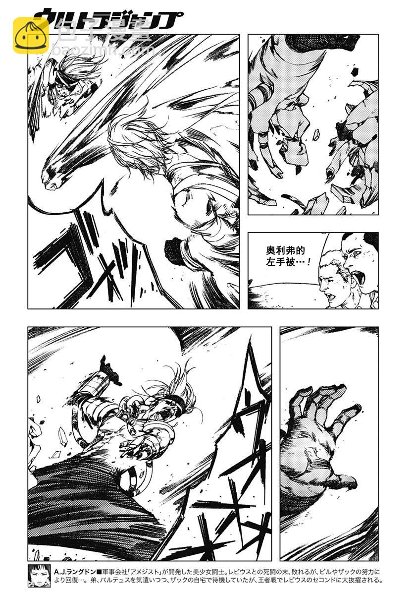 62话6