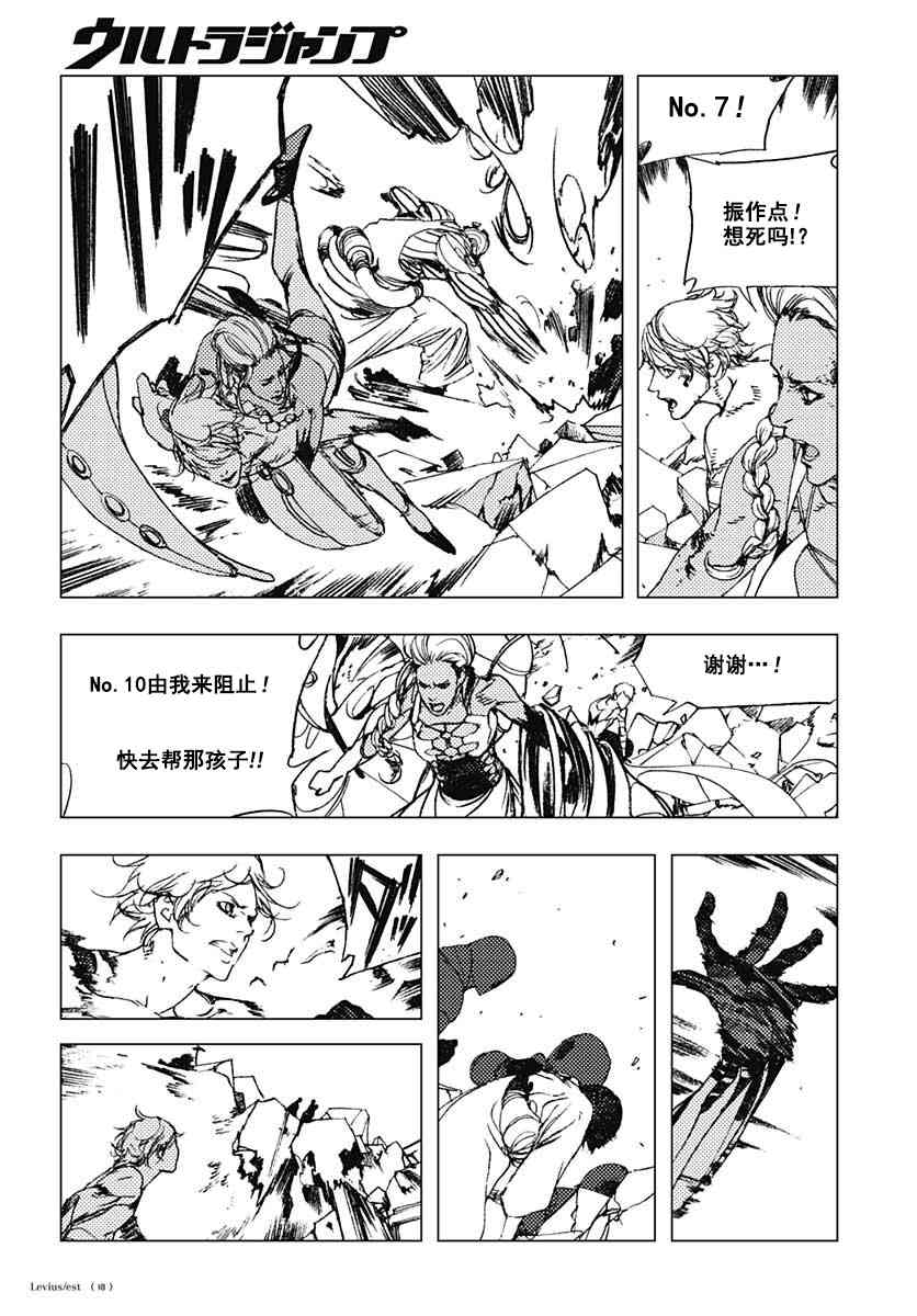 50话18