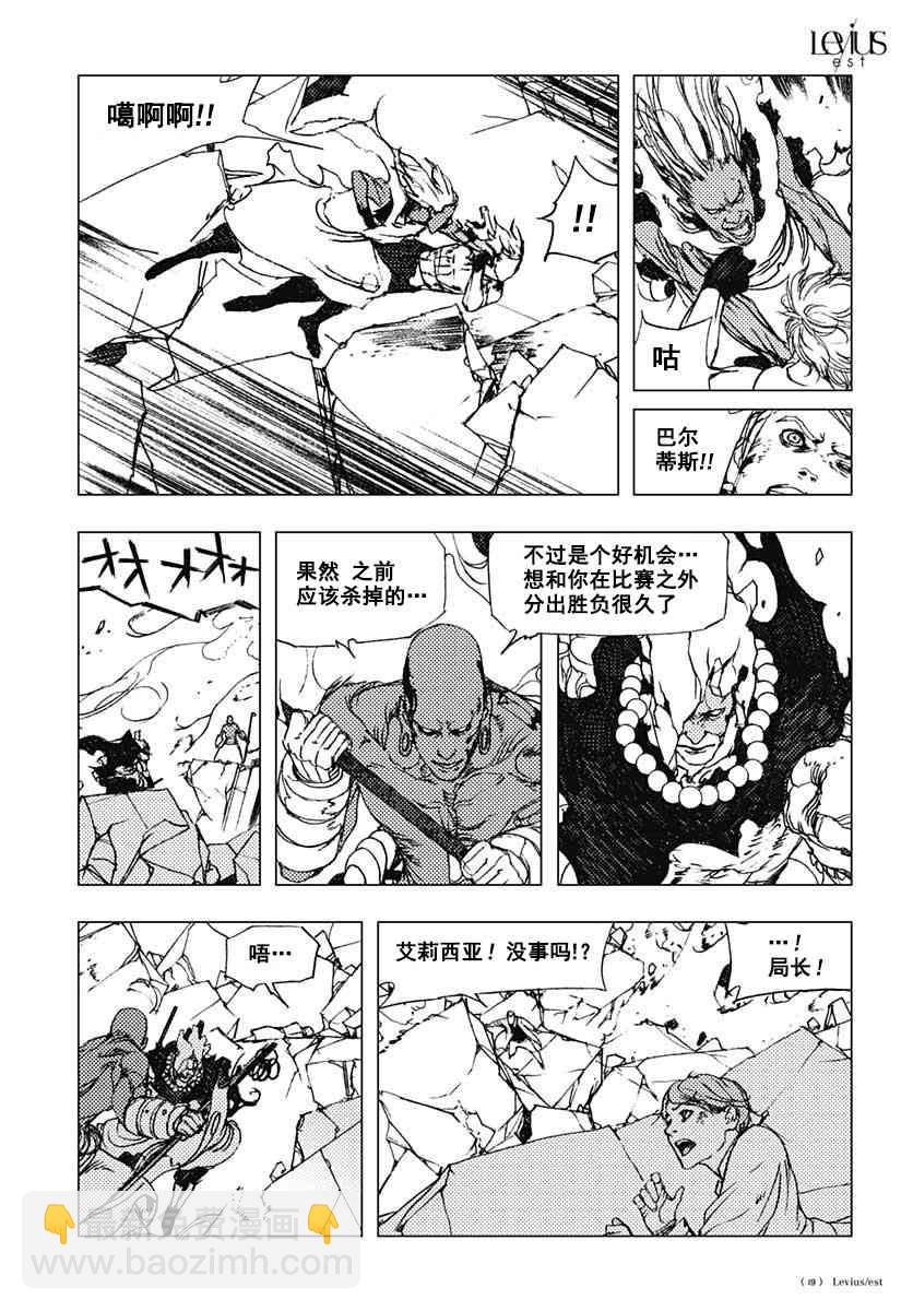 50话19