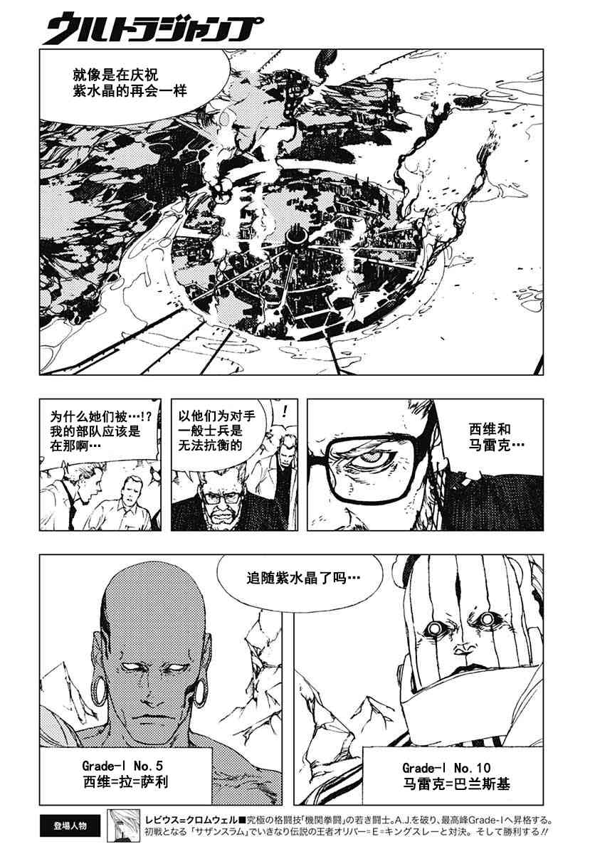50话2