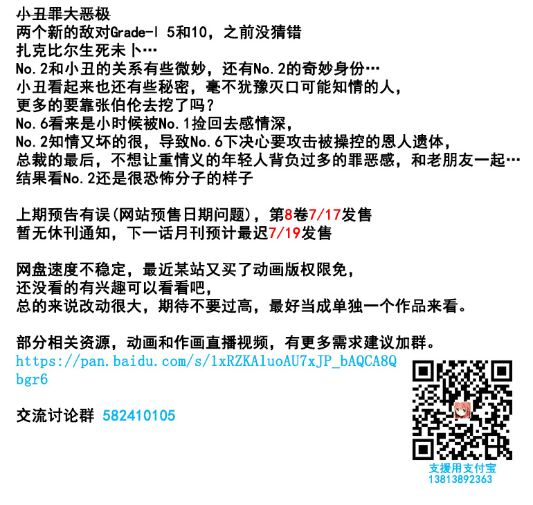 50话31