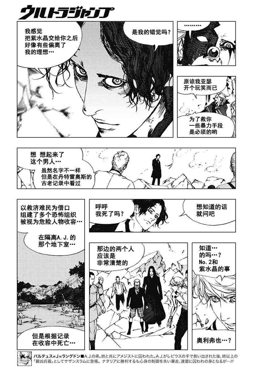 50话6