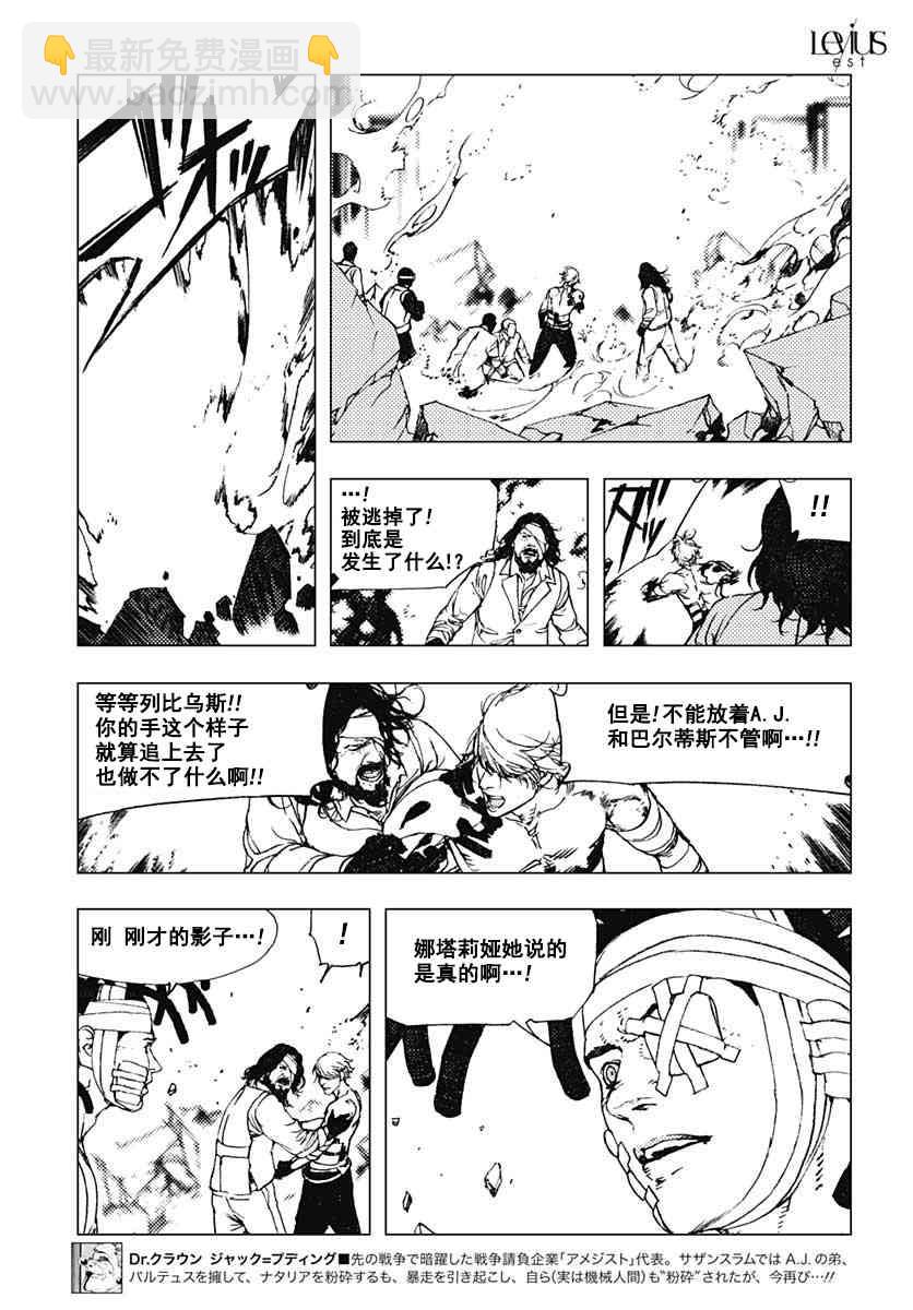 53话10
