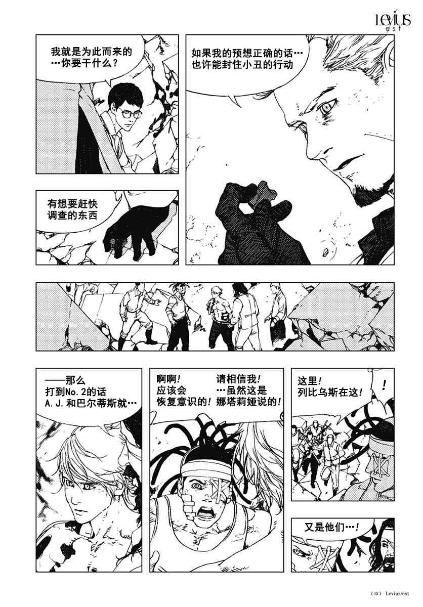 53话12