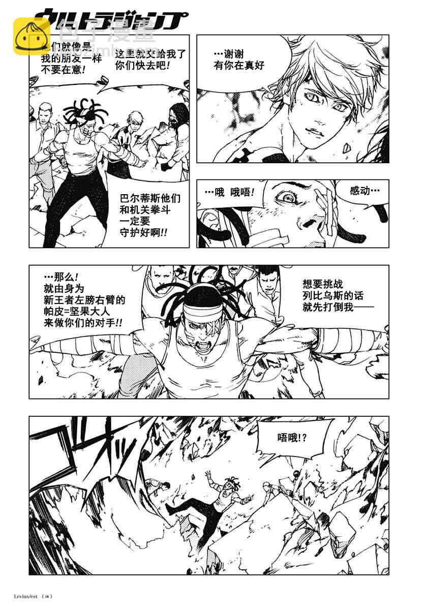 53话13