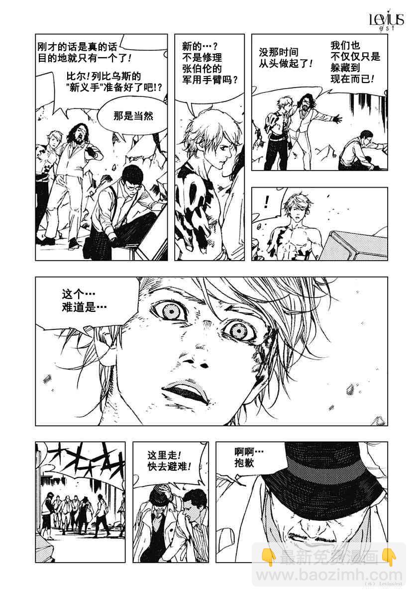 53话14
