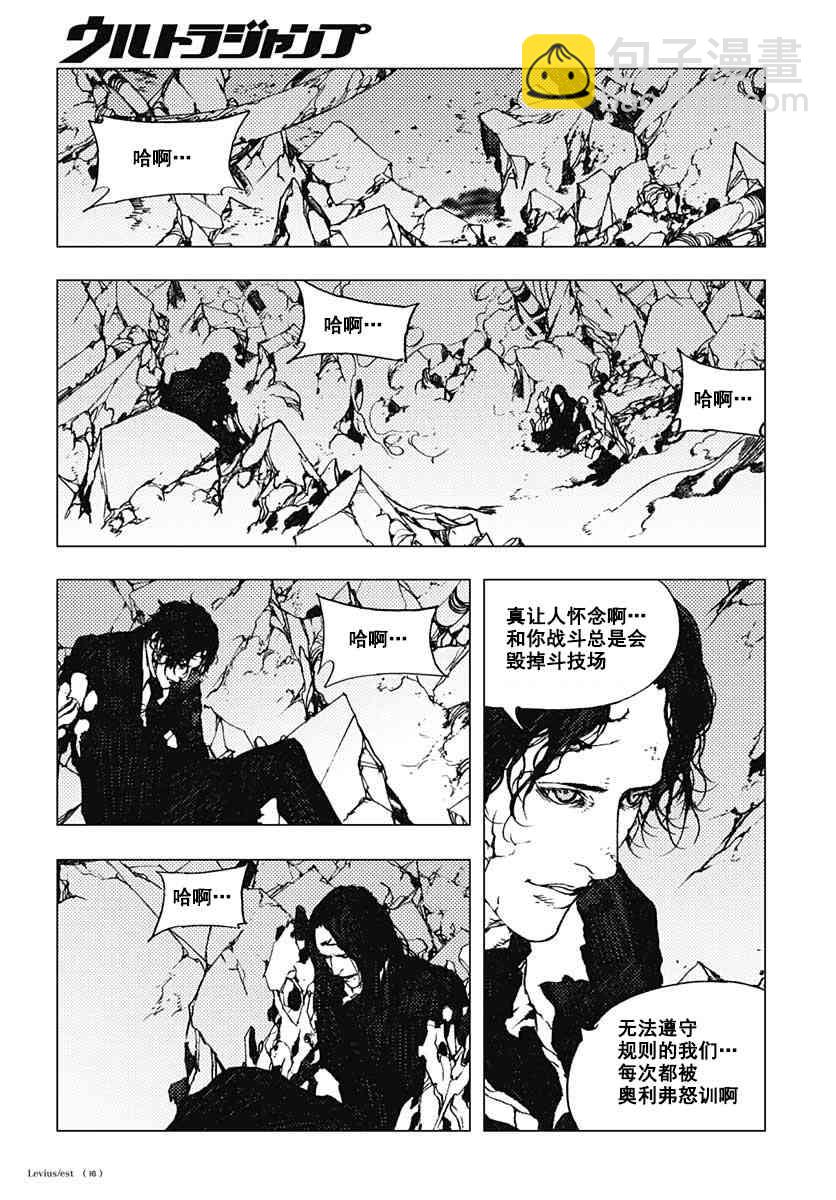53话15