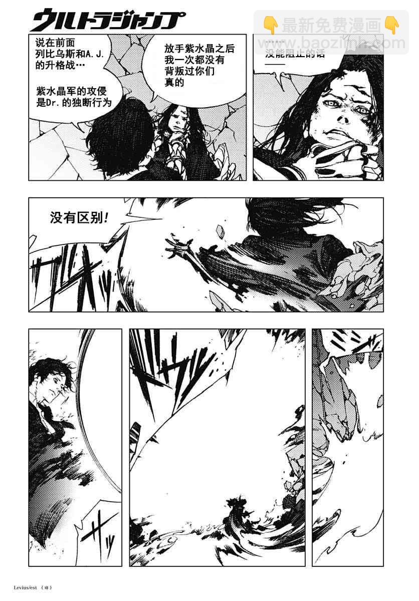 53话17