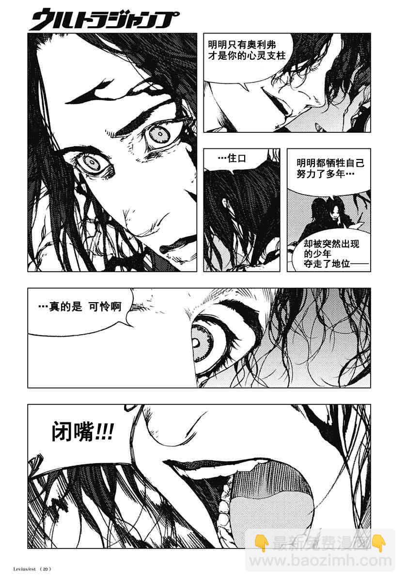53话19