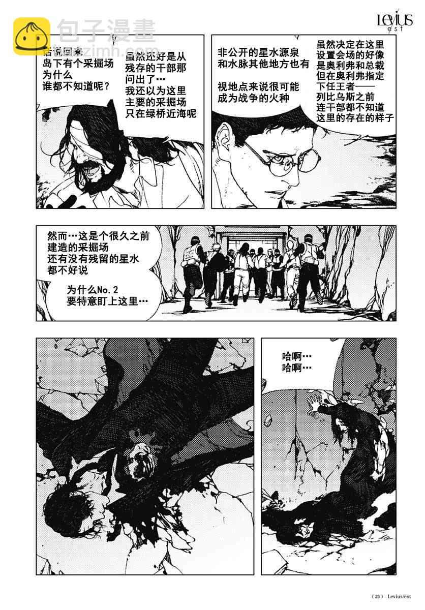53话22