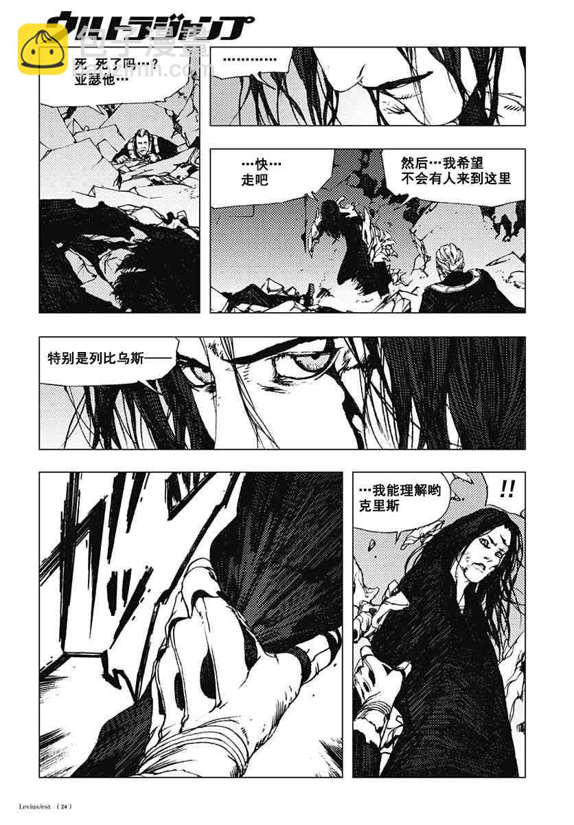 53话23