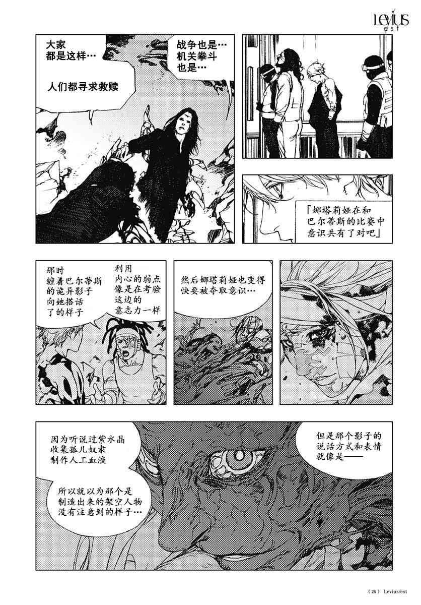 53话24