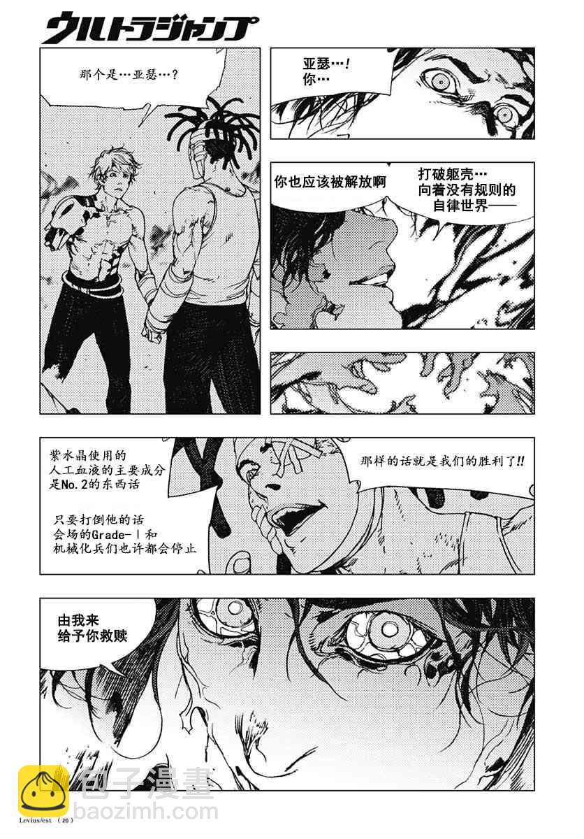 53话25