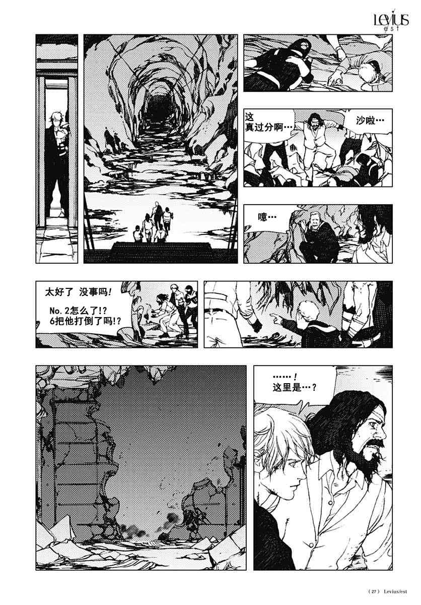 53话26