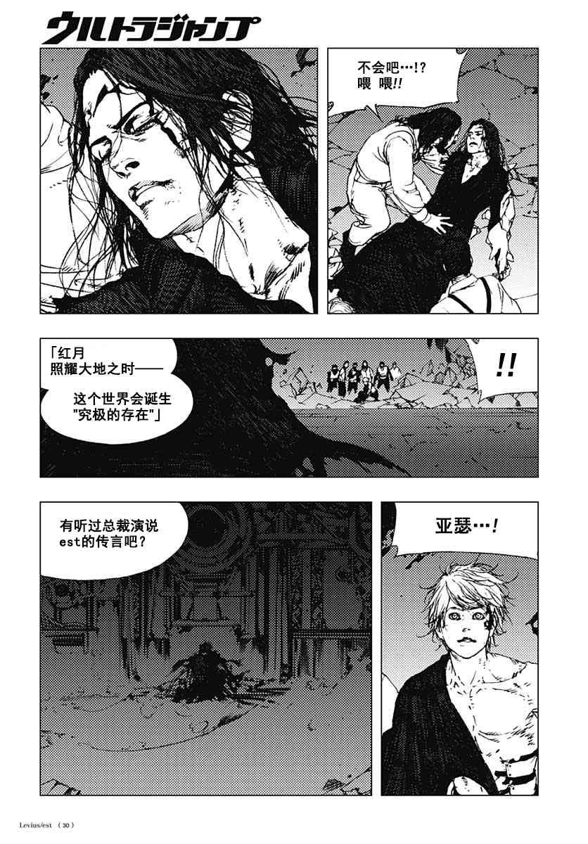 53话28