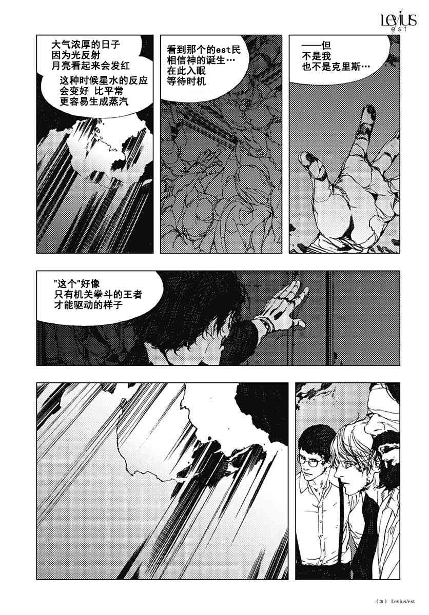 53话29