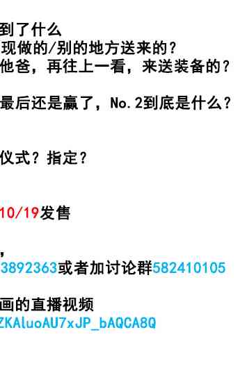 53话32