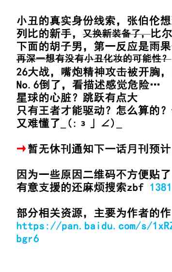 53话33
