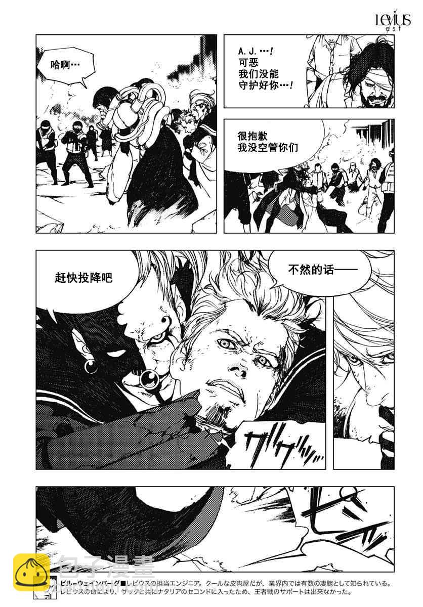 53话4