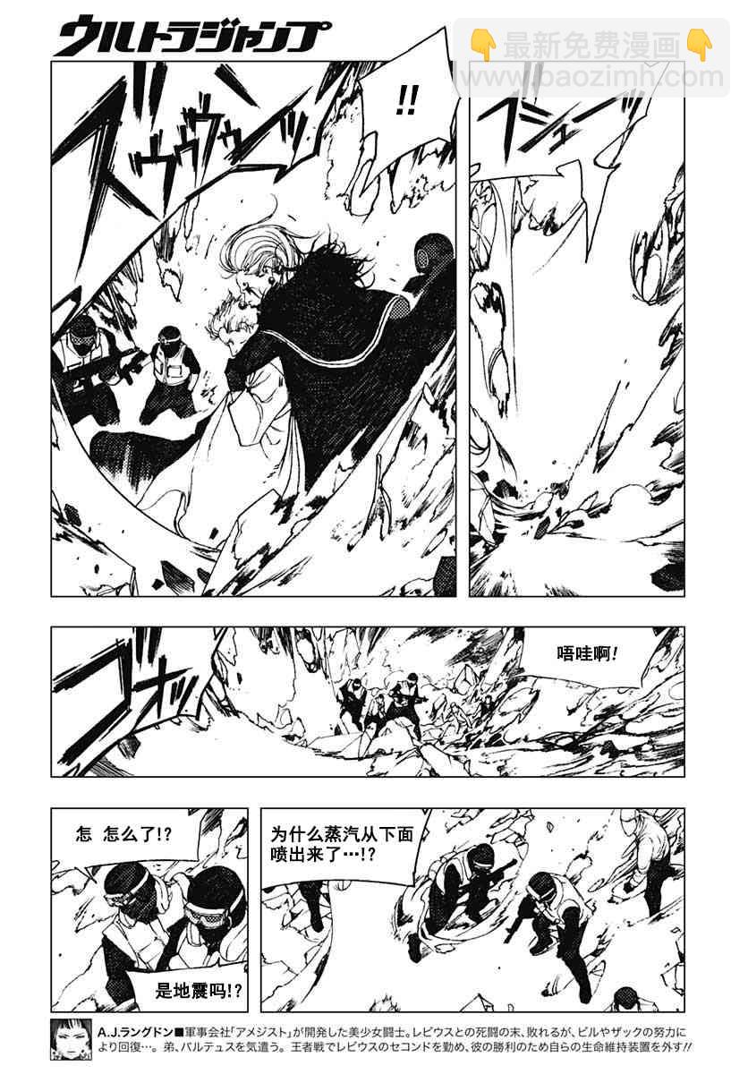 53话5