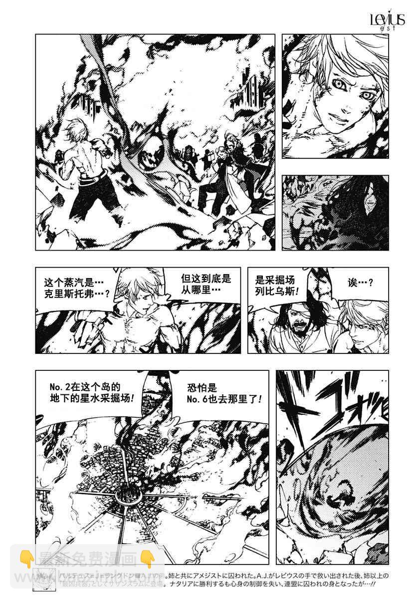53话6