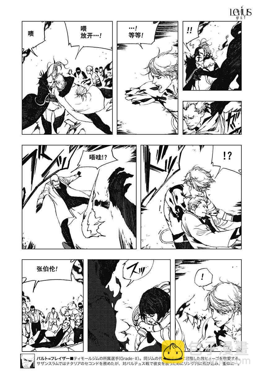 53话8