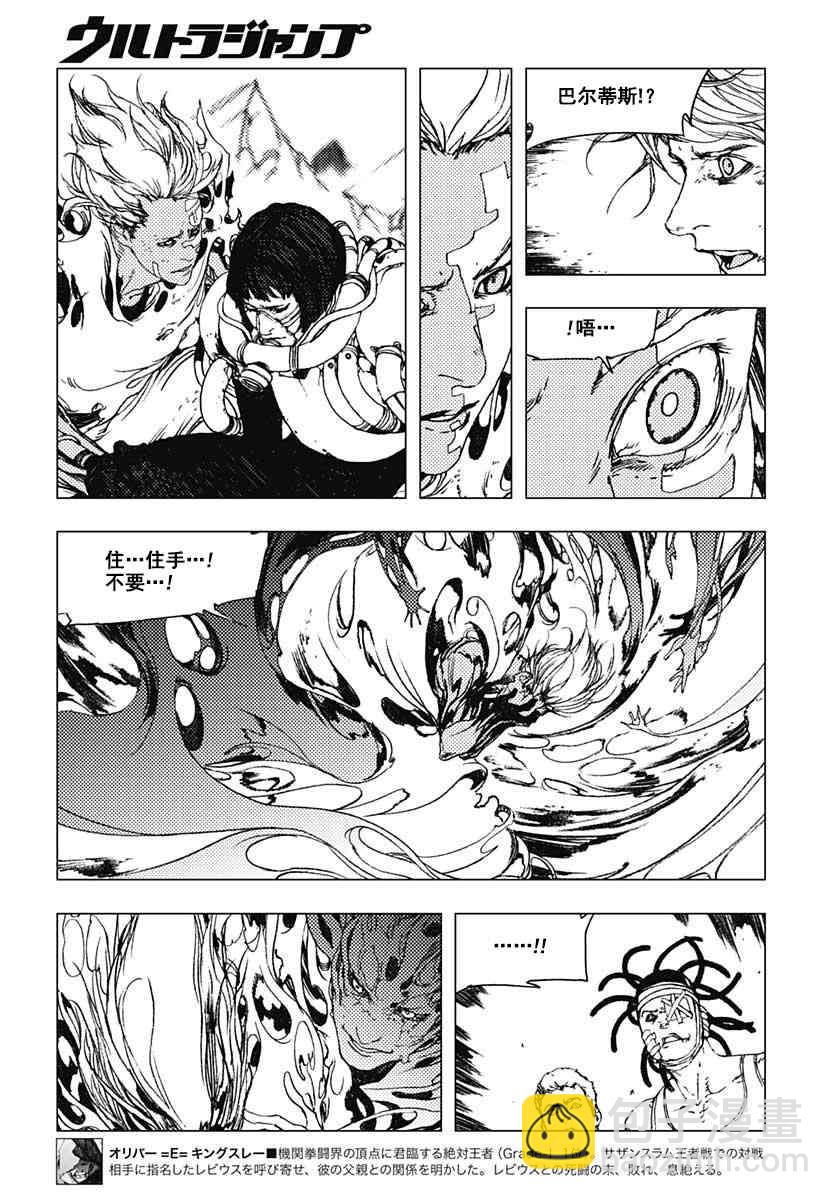 53话9