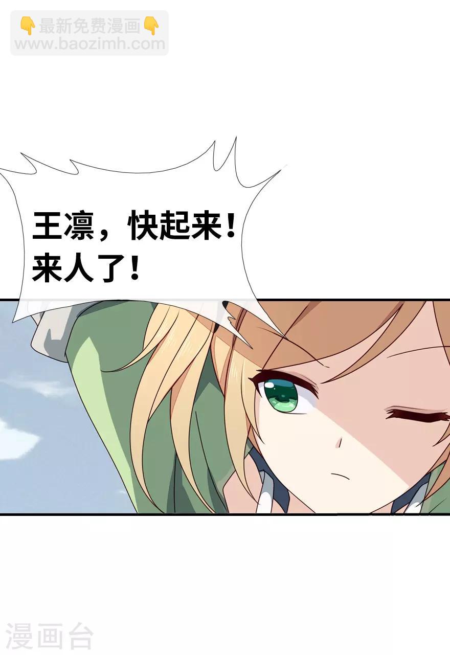 第4话29