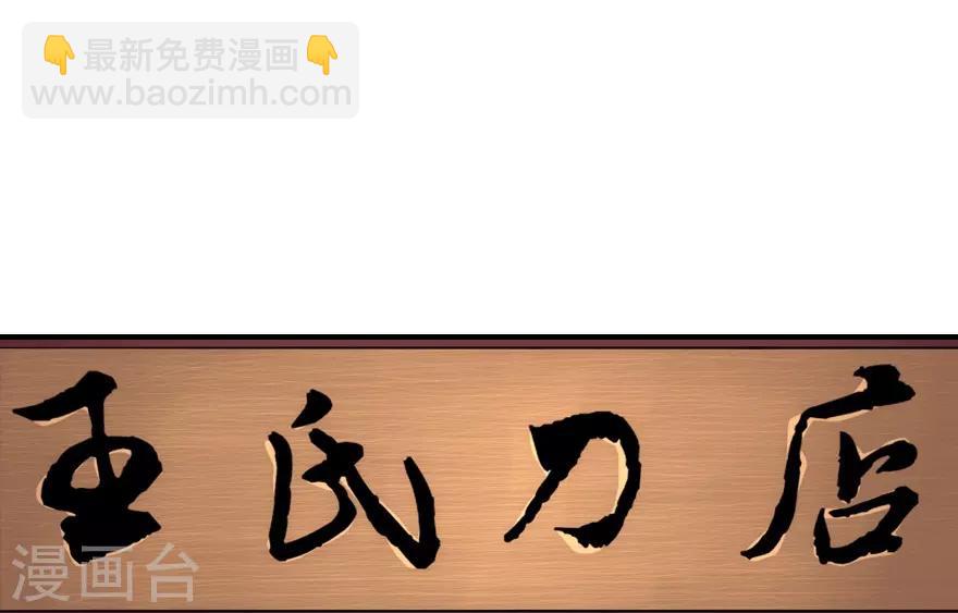 第4话31