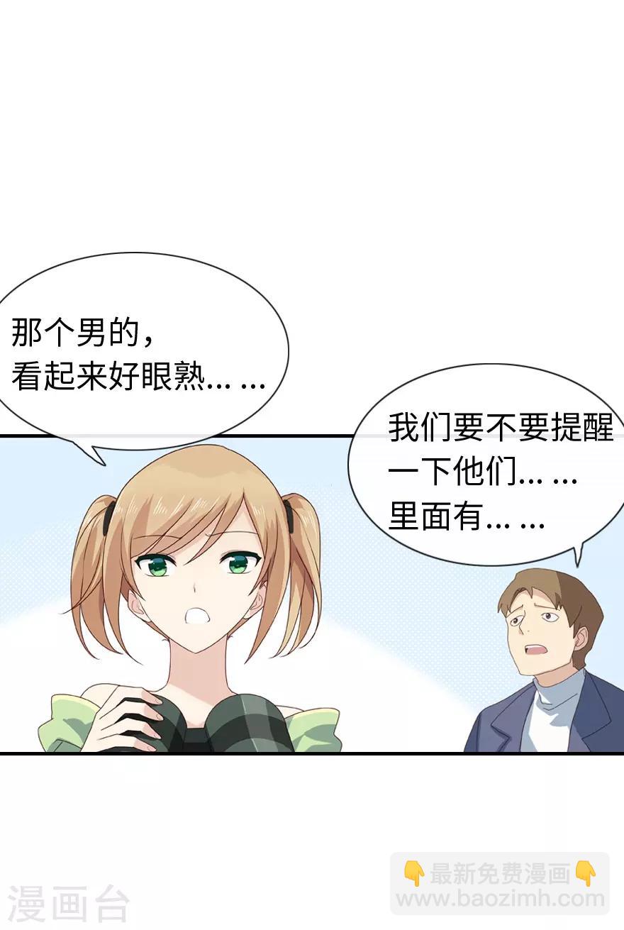 第4话33