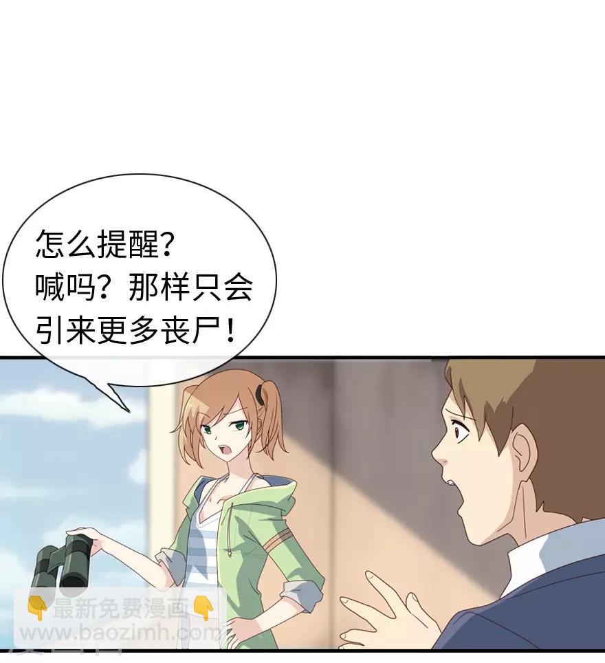第4话34