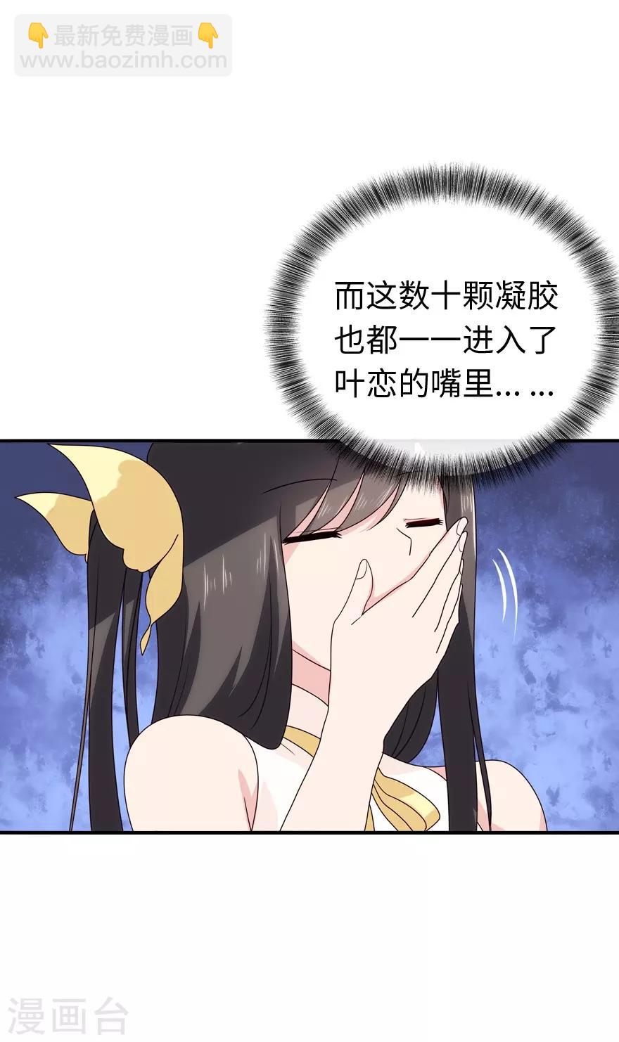第4话9