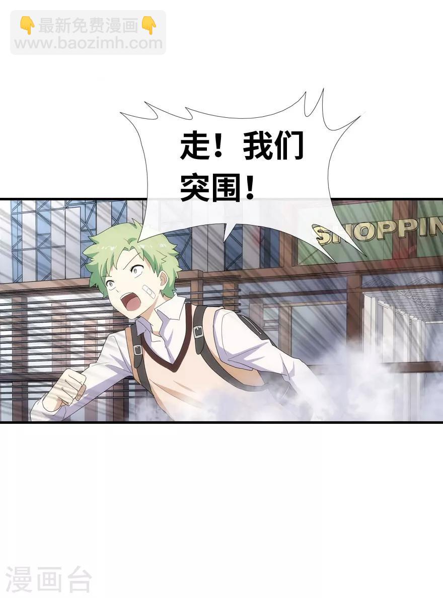 第7话14