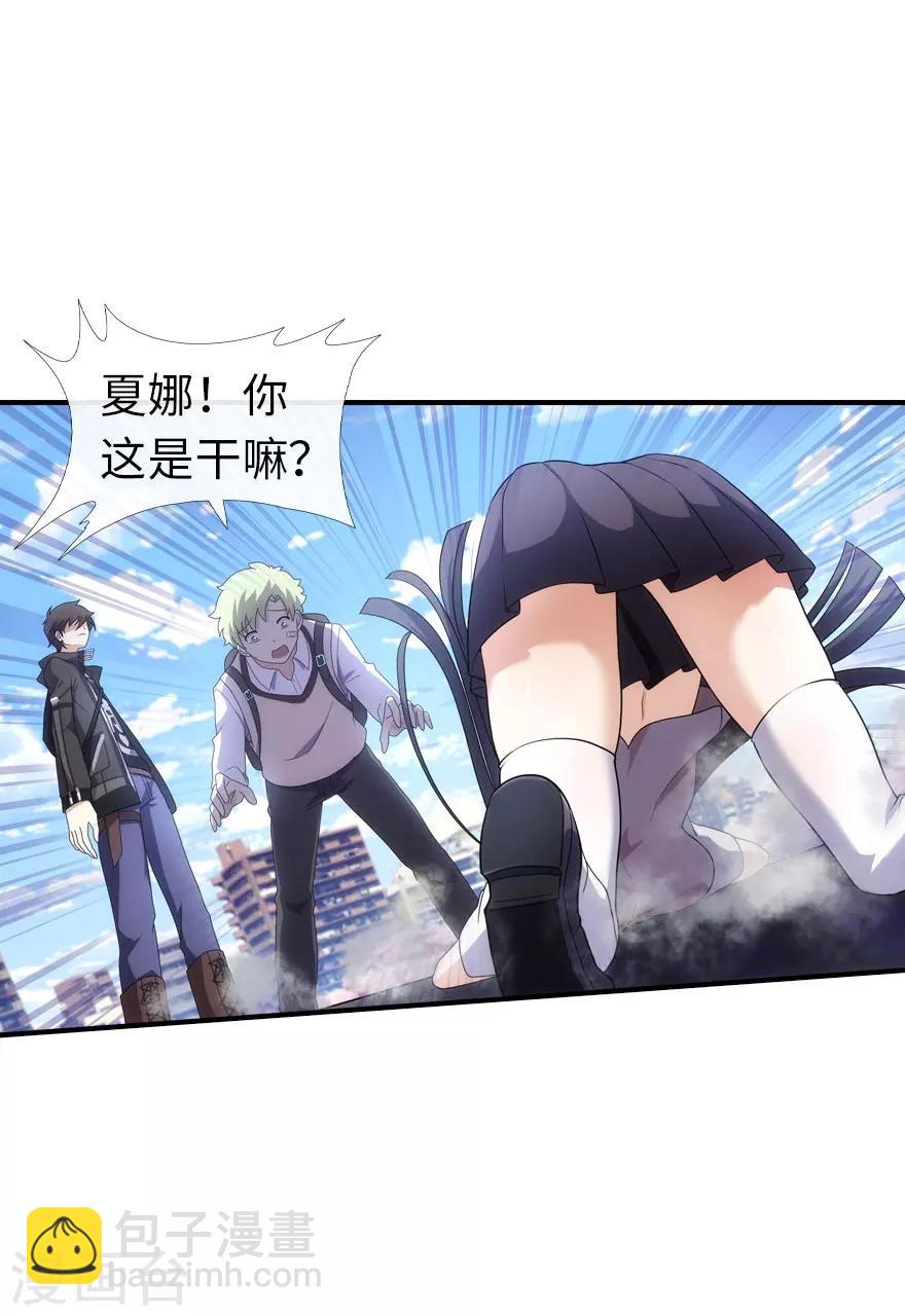 第7话29