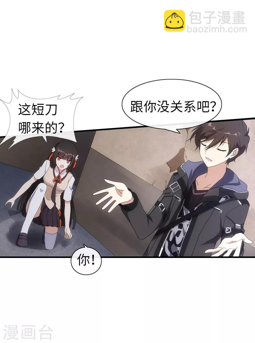 第7话30