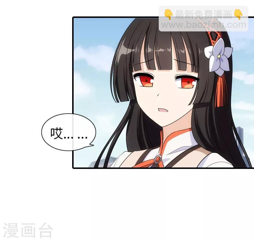 第7话34