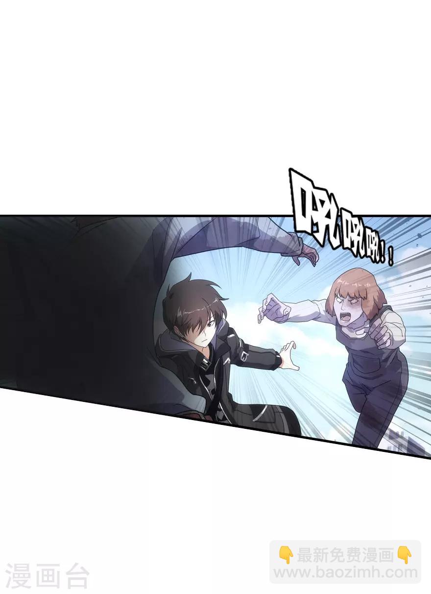 第7话4
