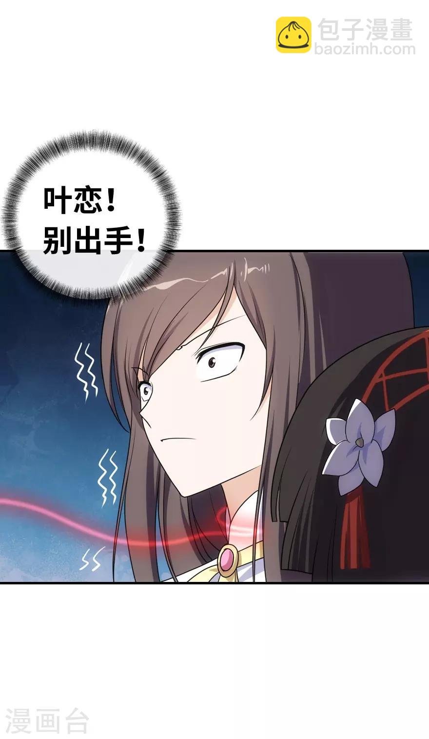 第7话41