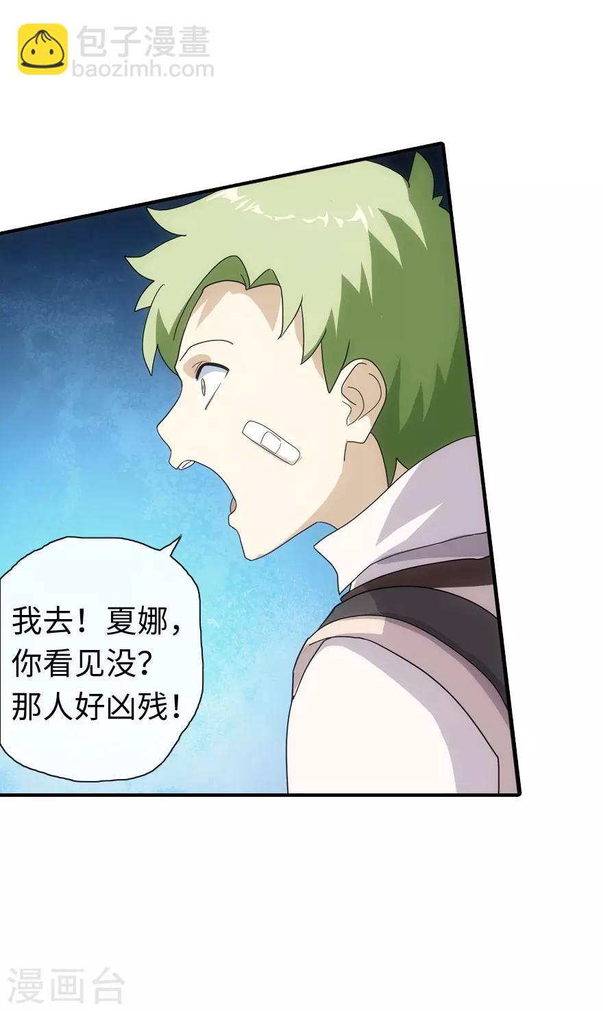 第7话9