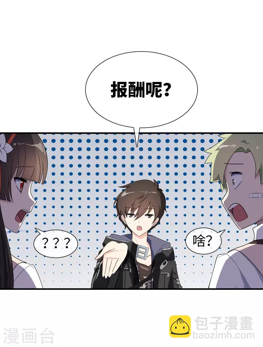 第9话11