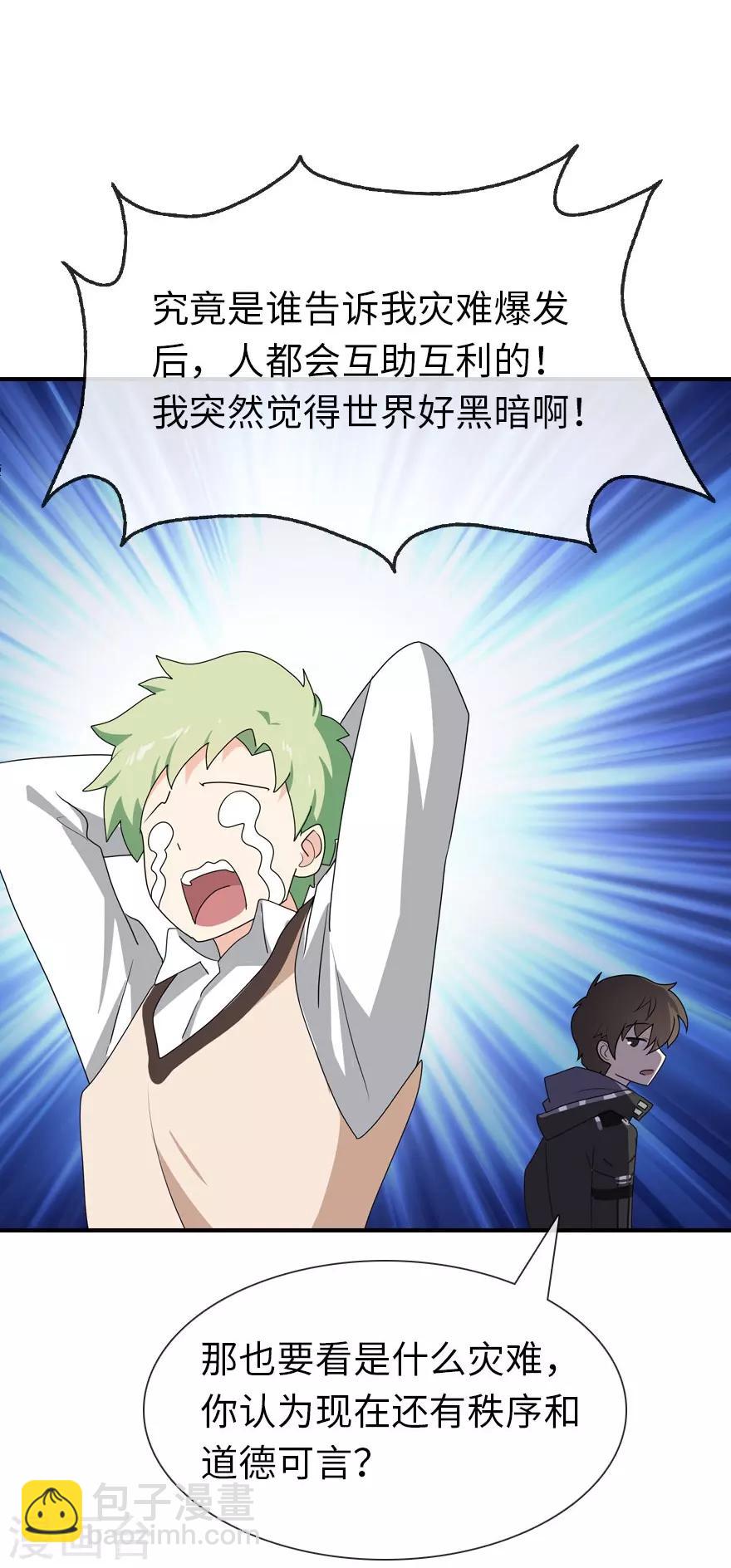 第9话13