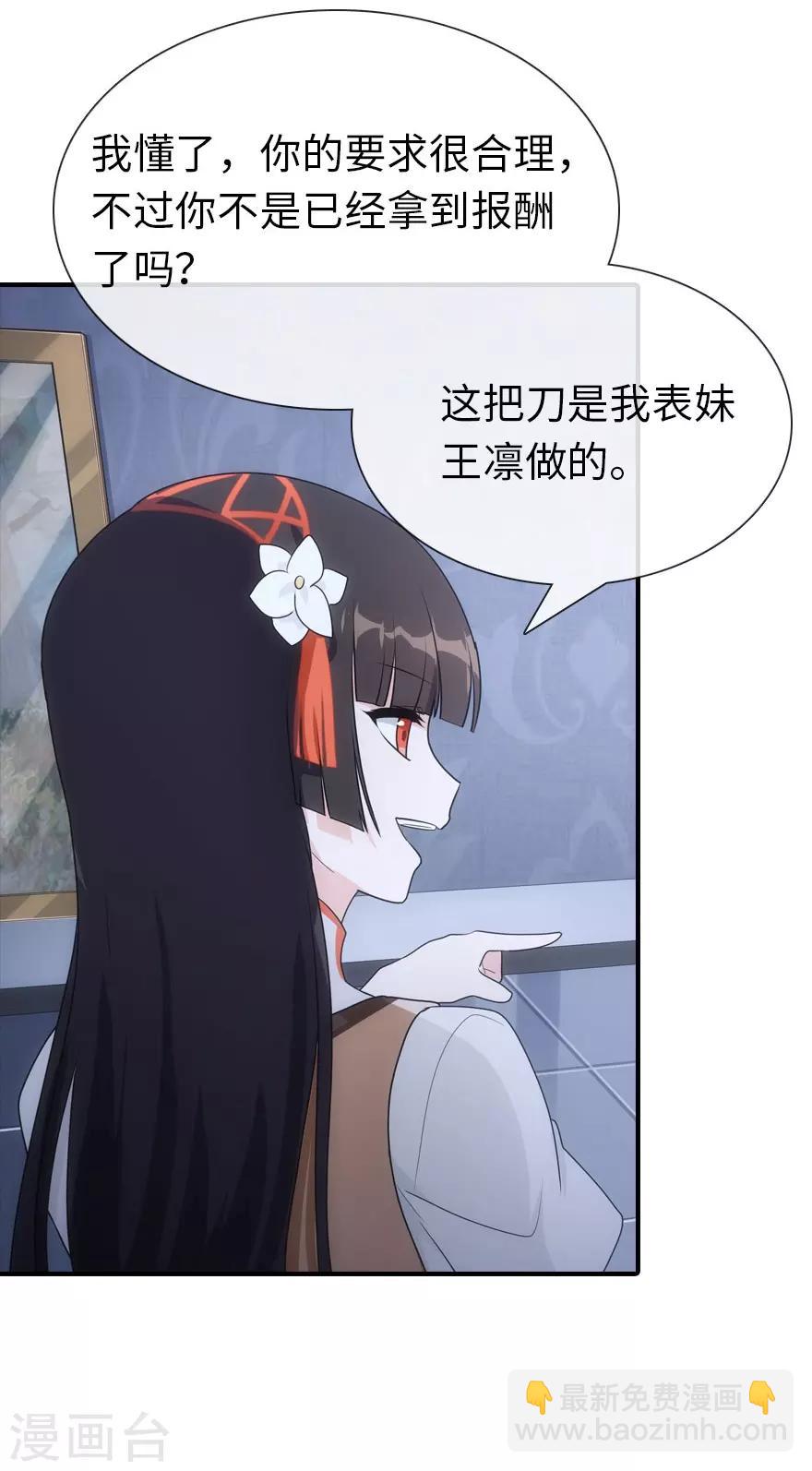 第9话14
