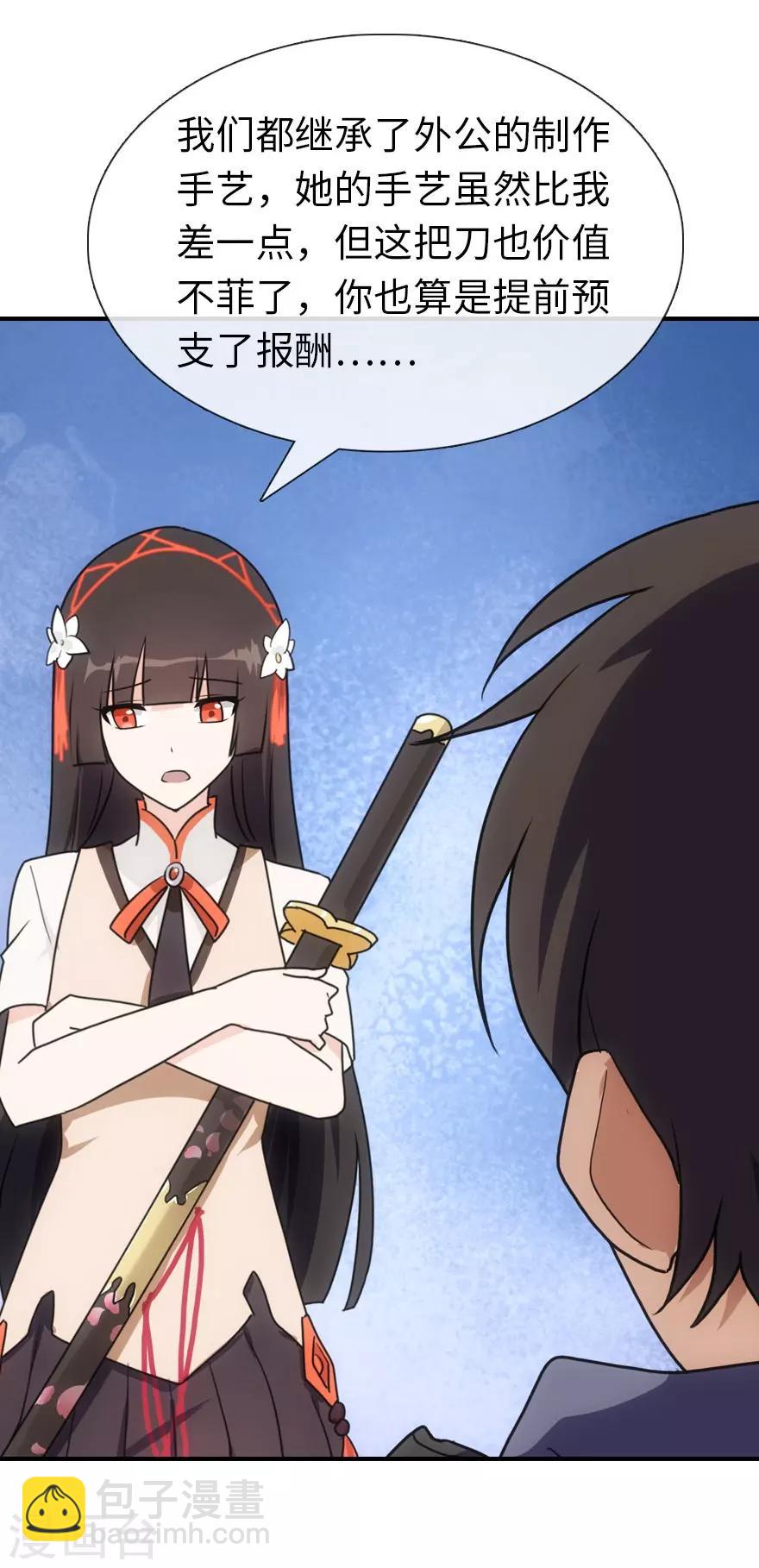 第9话17