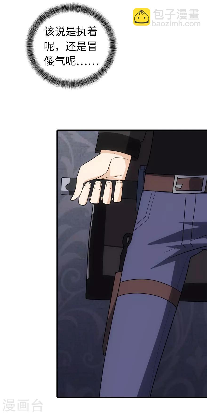 第9话22